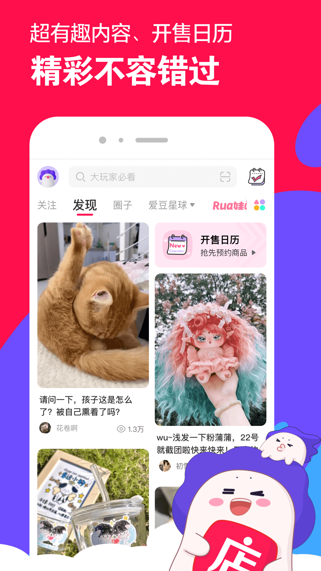 三个女人一台戏 后半句截图