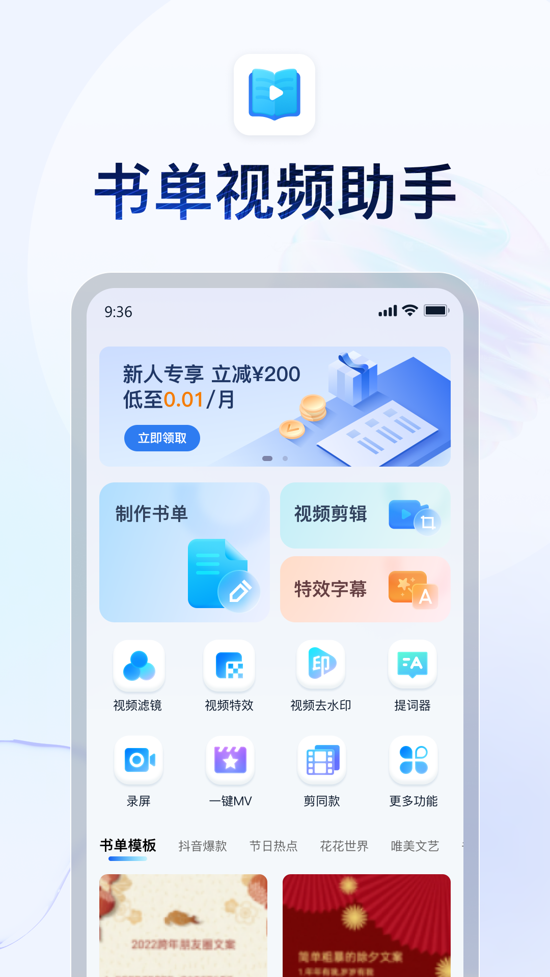 北京芊涵s截图