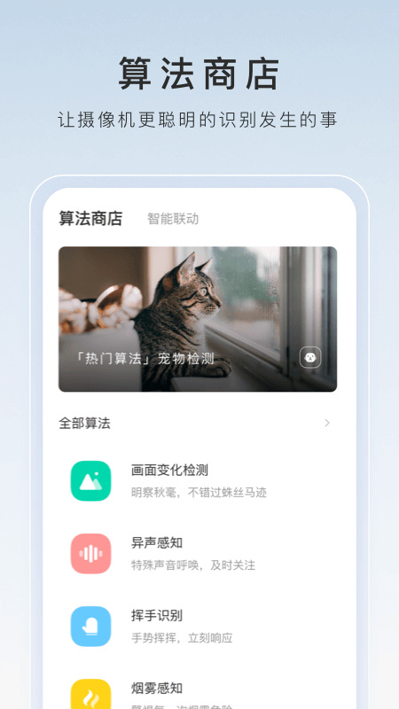 不骑扫把的女巫截图