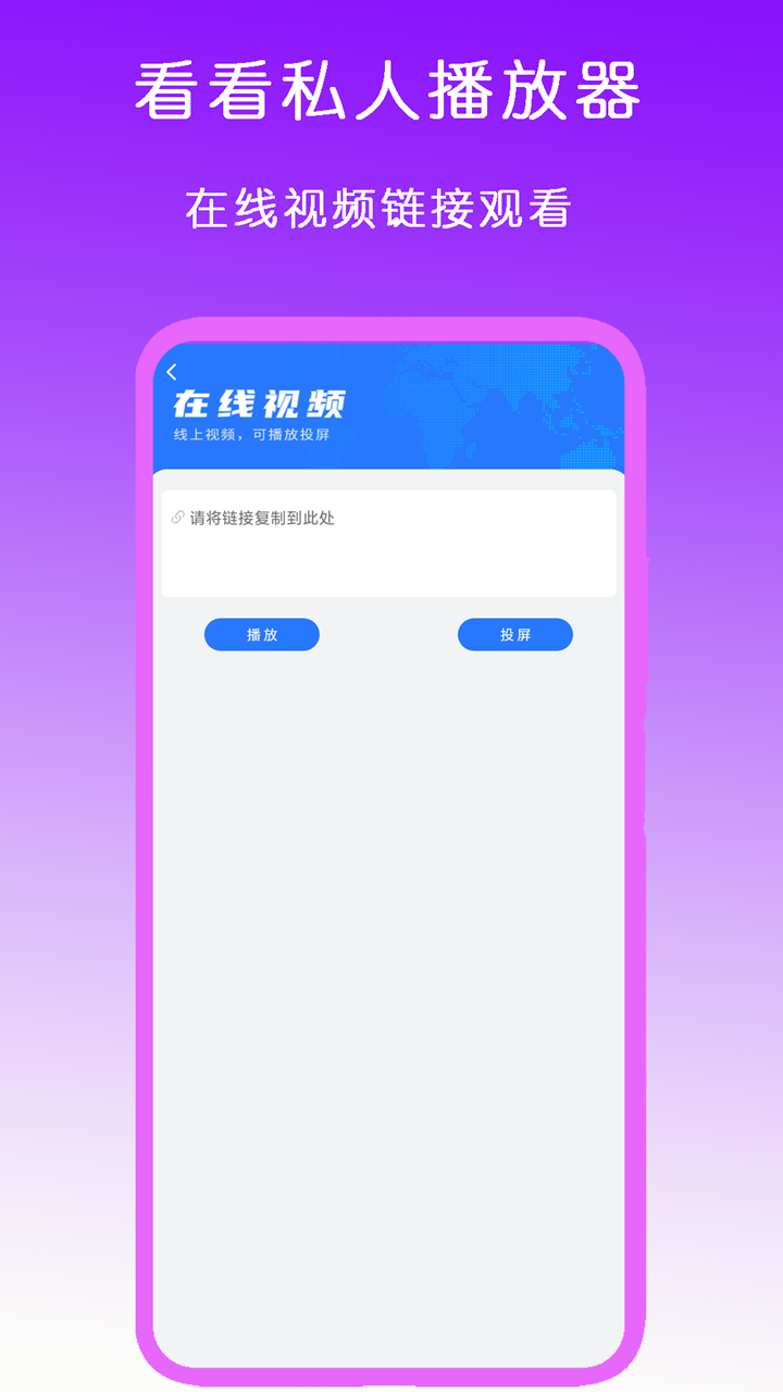 奴隶岛馨雨女王截图