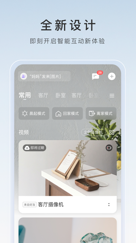 桃鹿宸宸截图