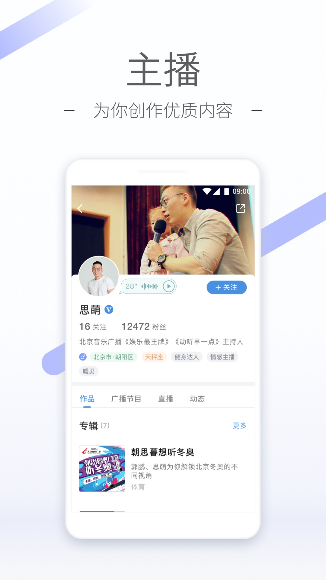 国内sm论坛截图