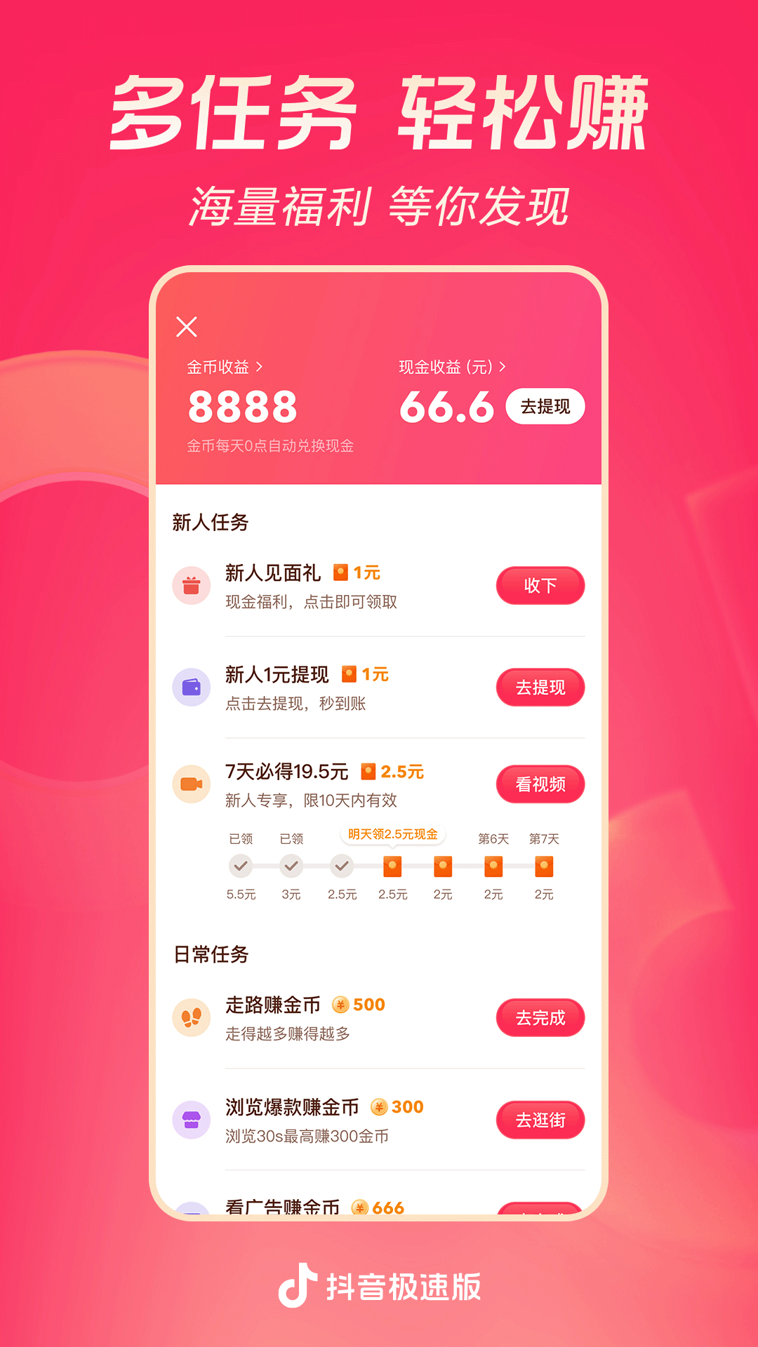 穿衣服像贵妇说明什么心理截图