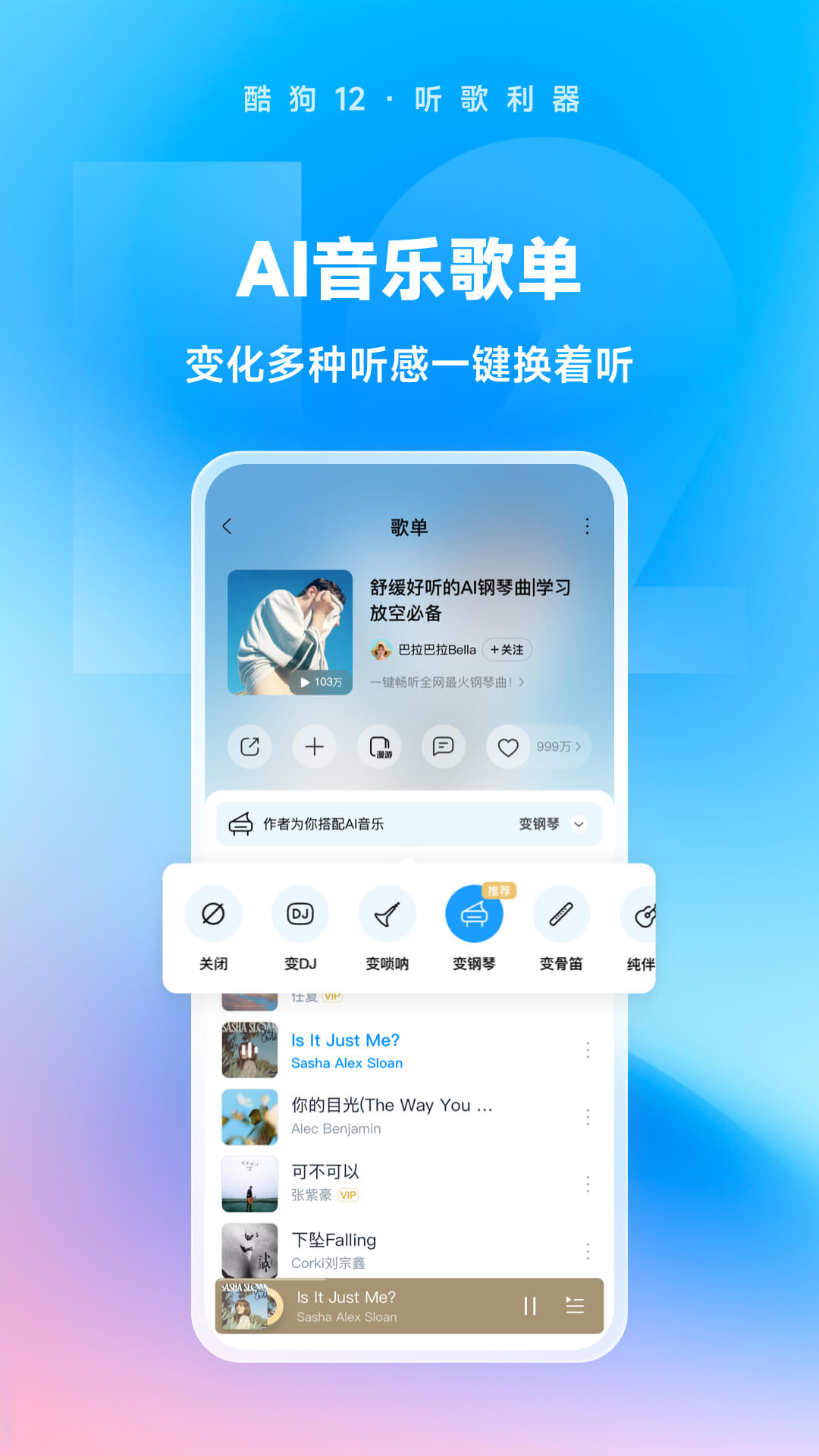 幼儿园老师成长历程演讲稿截图