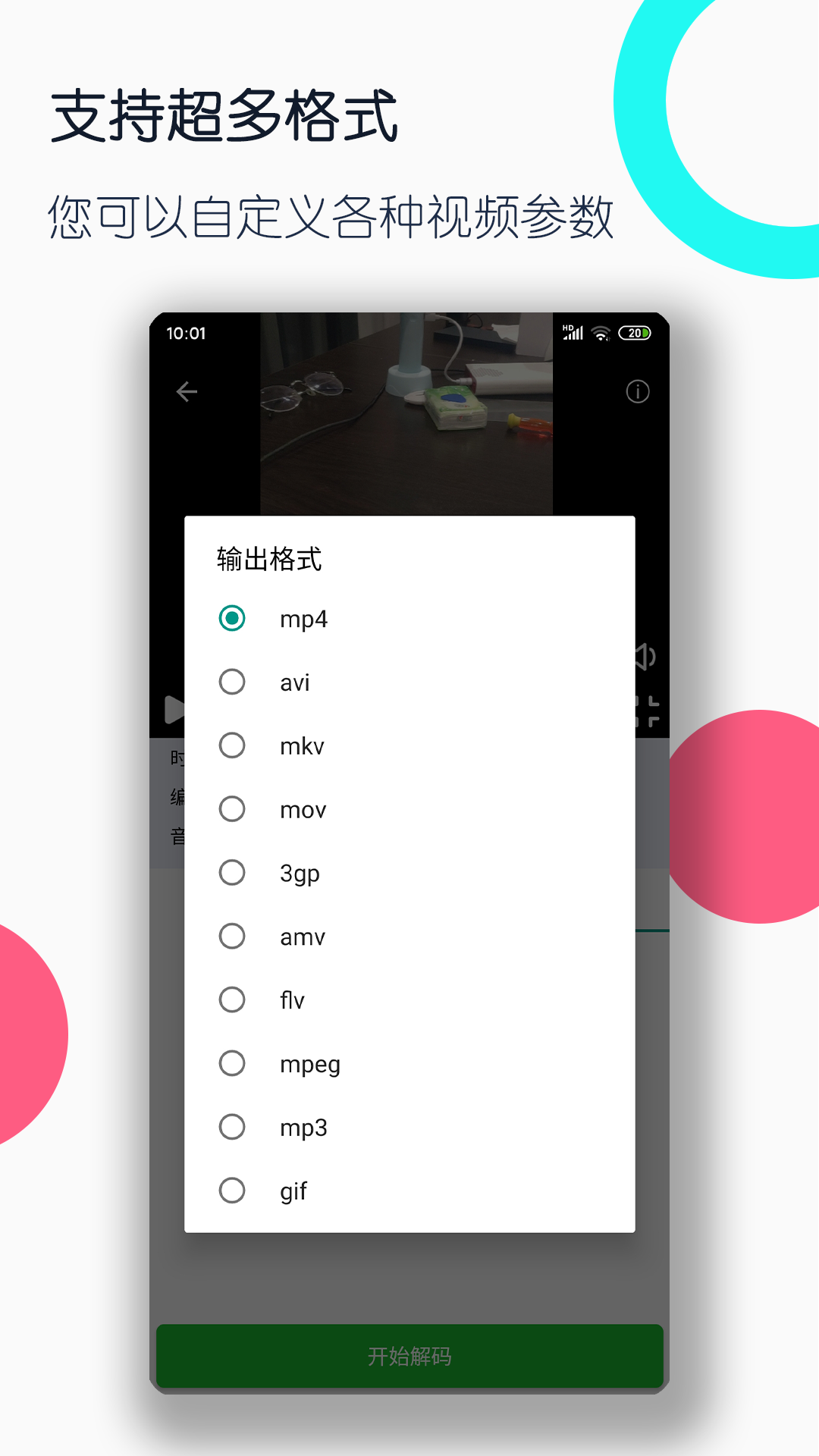 幼儿园老师成长历程演讲稿截图