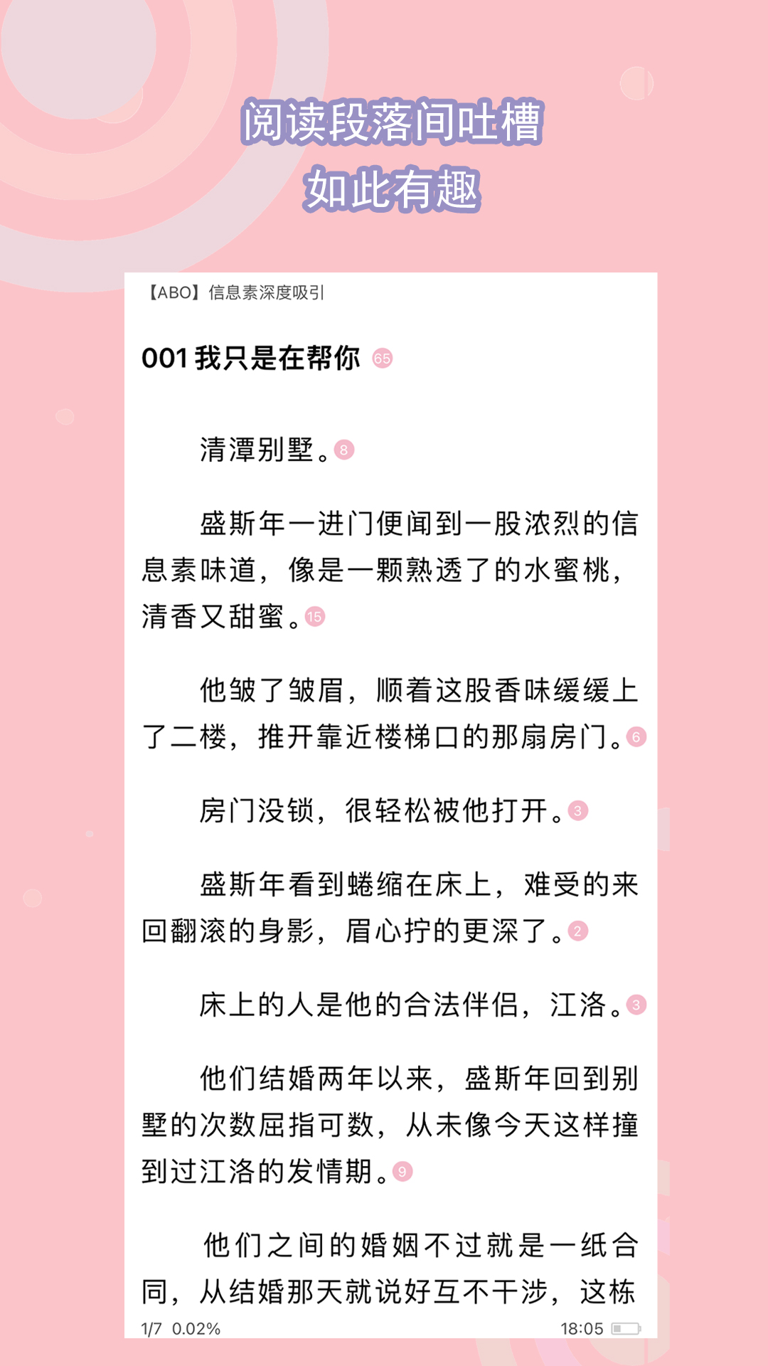 穿衣服像贵妇说明什么心理截图