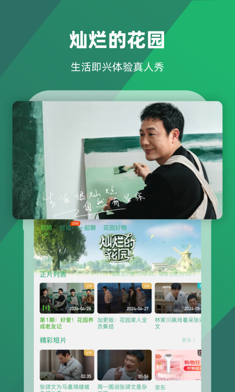 跪下给女皇叼鞋在穿鞋截图