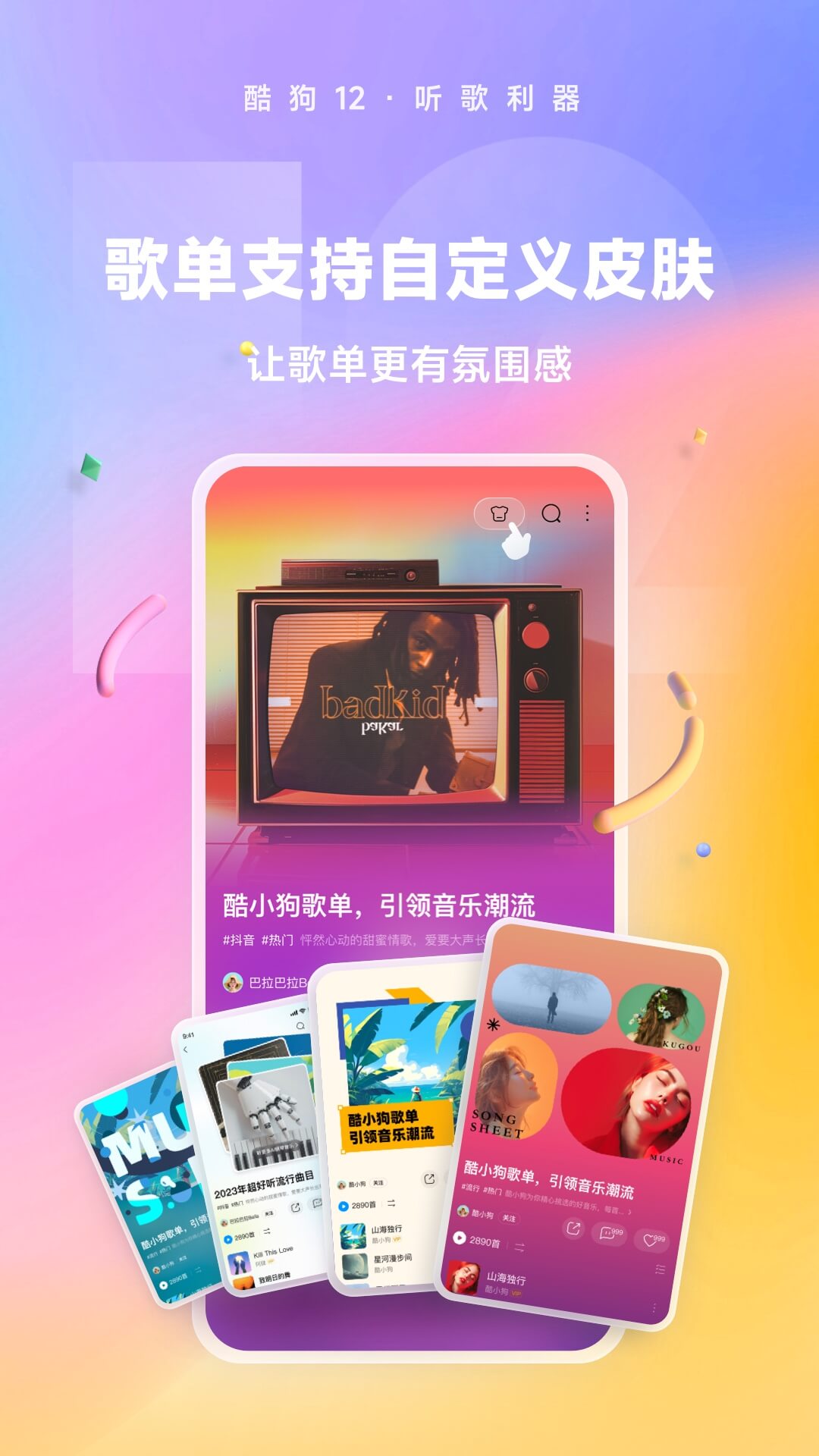 穿衣服像贵妇说明什么心理截图