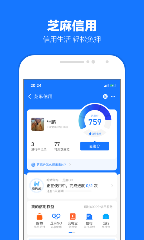 17岁梦涵伴奏截图