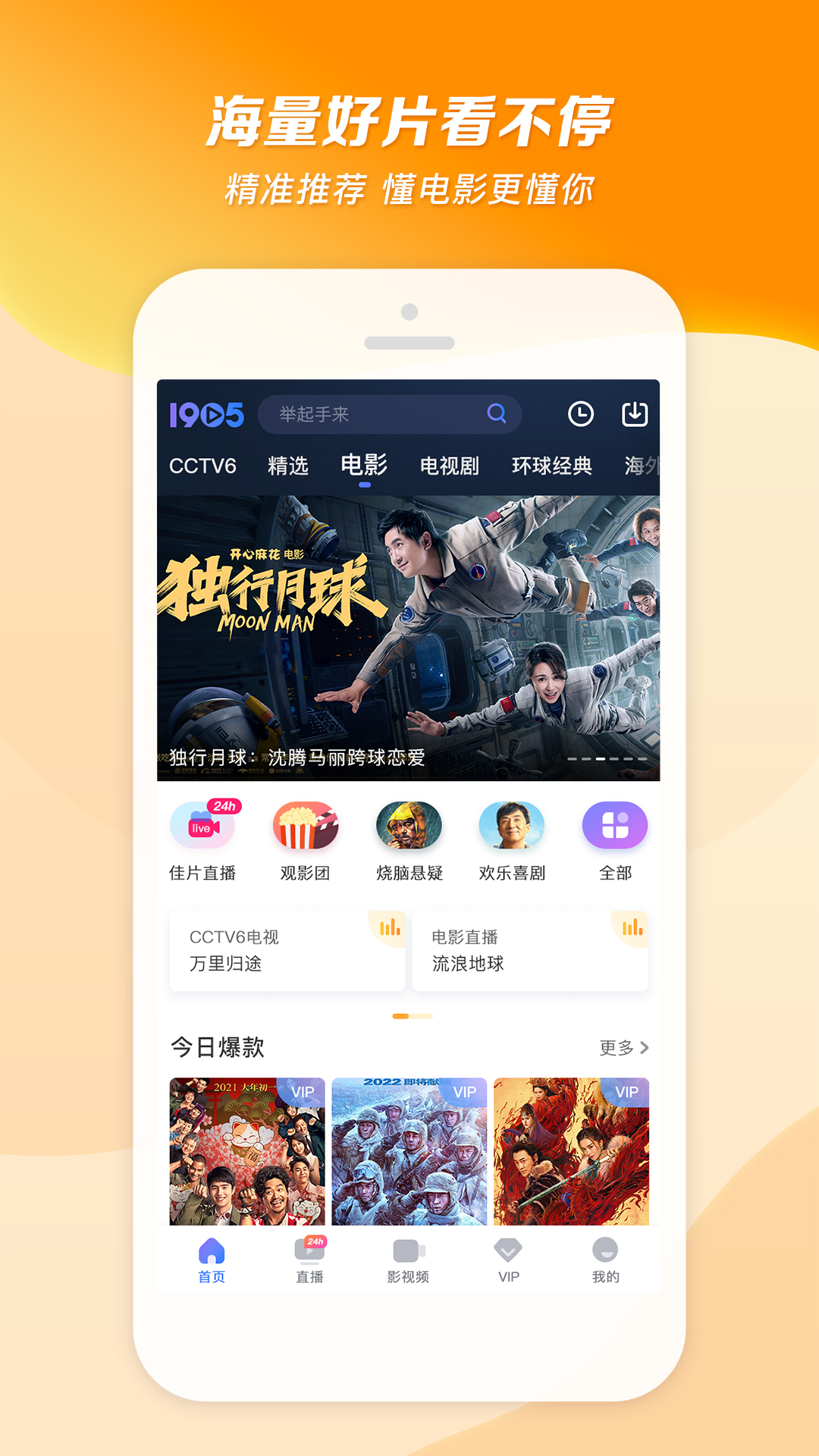 sm 调教 国产免费视频截图