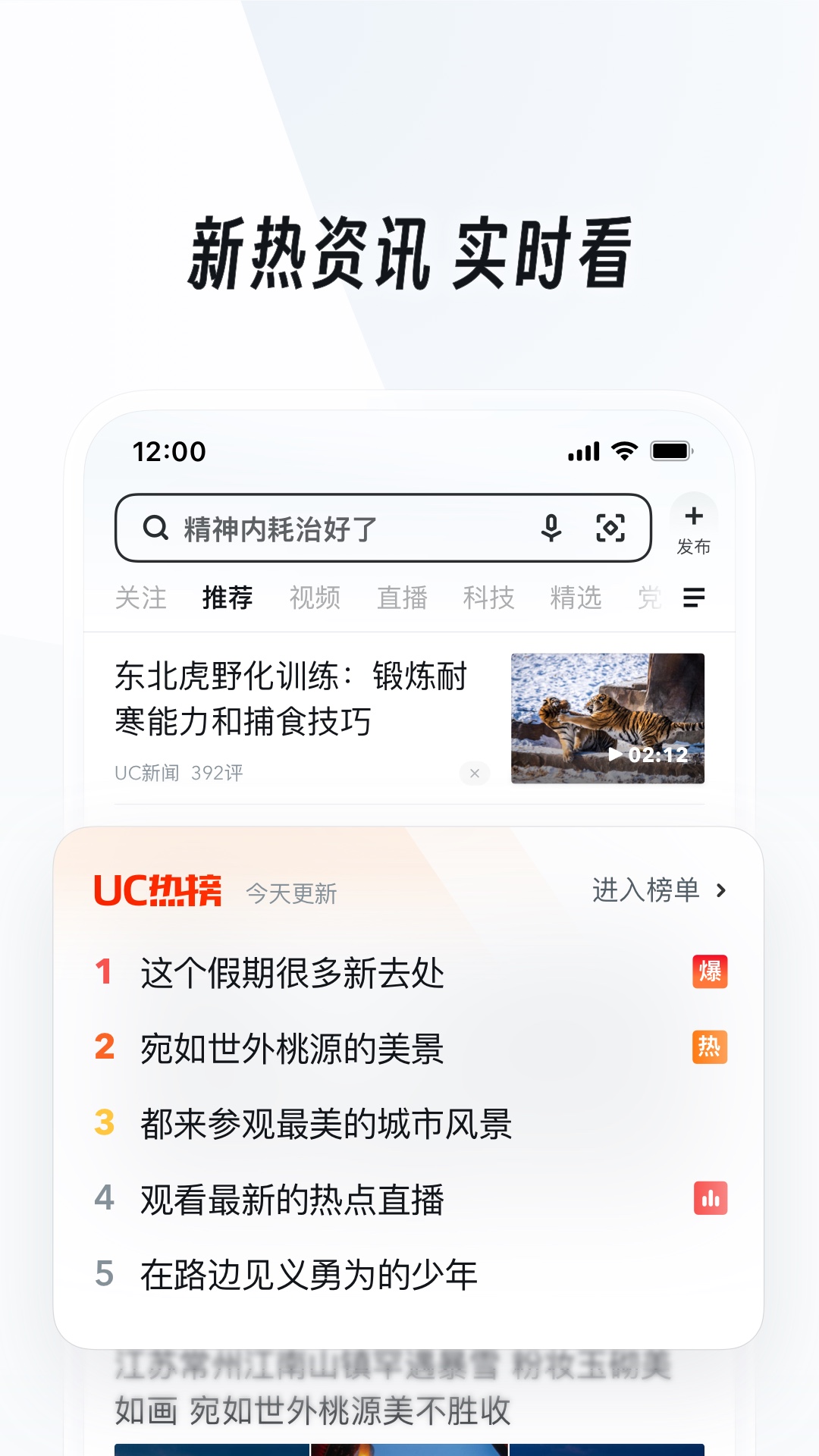 不骑扫把的女巫截图
