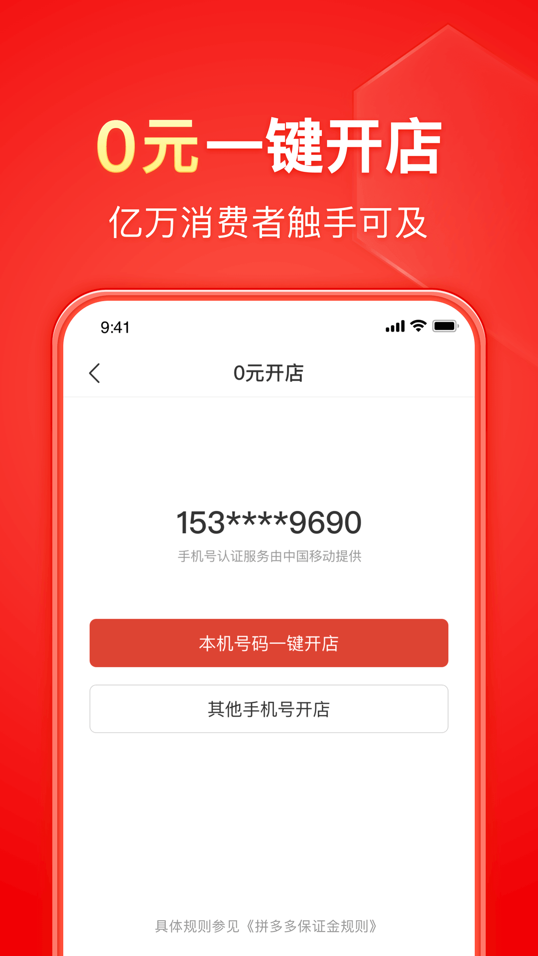 北京芊涵s截图