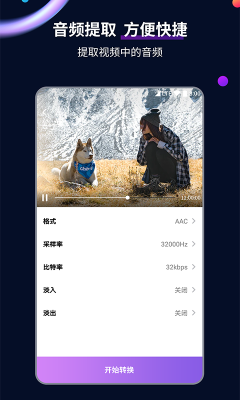 女女舔脚 视频截图
