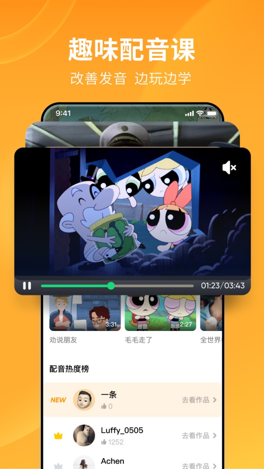 梦幻之夜在线观看截图