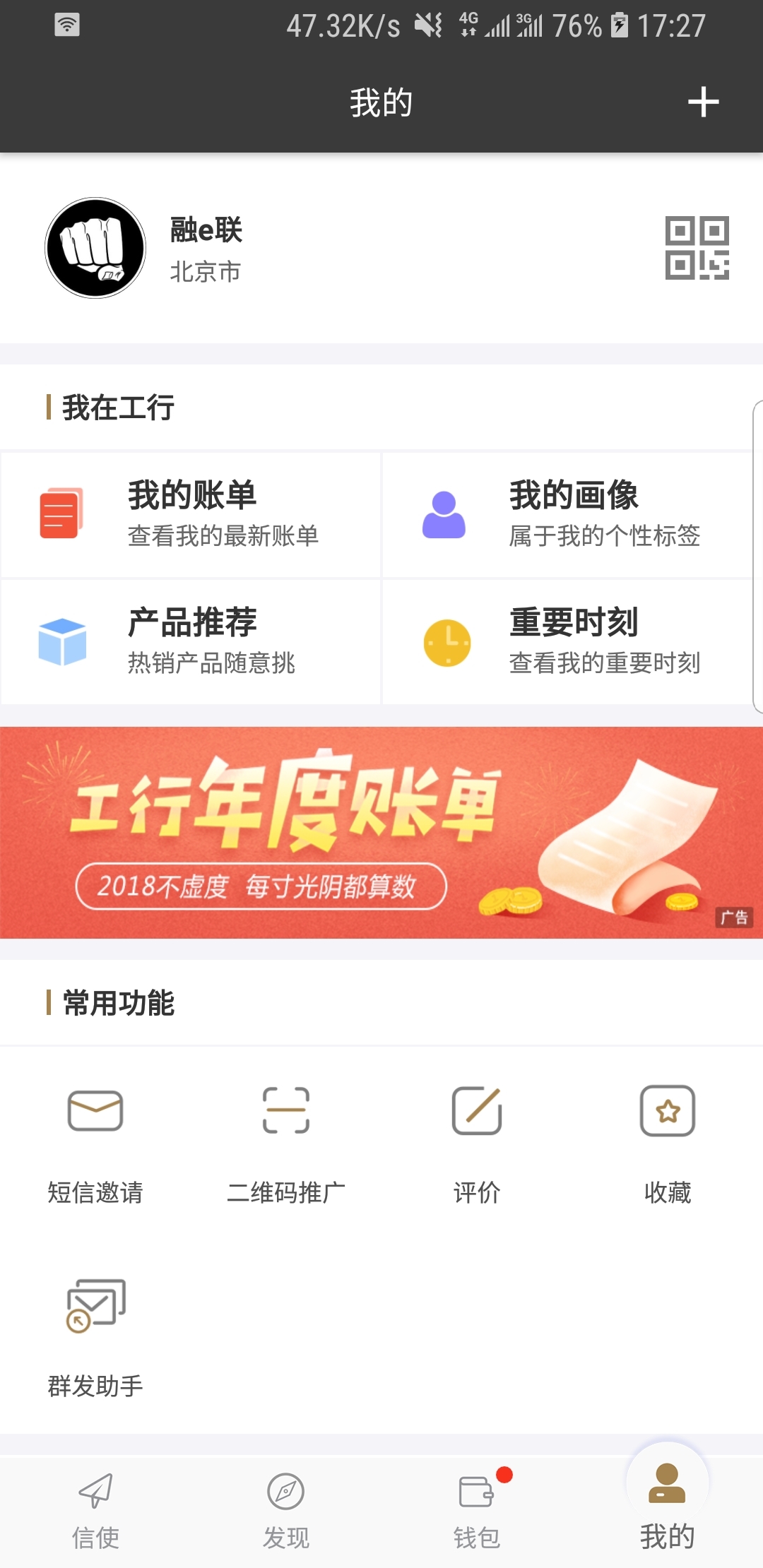 穿衣服像贵妇说明什么心理截图