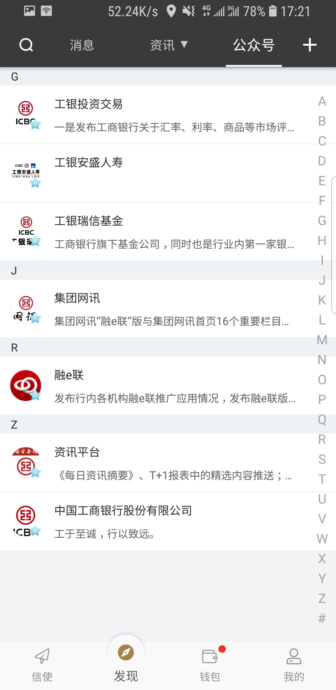 不骑扫把的女巫截图